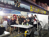 신경대학교, 뷰티디자인학과 남양 할로윈축제 자원봉사 참여