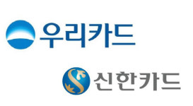 우리·신한카드, 더치페이 서비스 경쟁