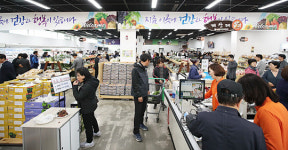 앤푸드화성시청외부 | 화성시, 농·식품 6차 산업 이끄는 ‘로컬푸드 복합센터’ 개관