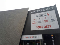 [에경|현장르포] 전매제한 NO 청약통장도 필요 없어요…현대산업개발 ‘별내역 아이파크 스위트’