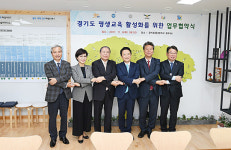 오산시, 경기도평생교육진흥원 플랫폼 활성화를 위한 MOU체결