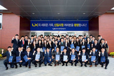 [에경|부동산] 한국국토정보공사, 올 하반기 신입사원 54명 임용식 개최