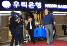 ‘채용비리 의혹’ 우리은행, 검찰 안성연수원 압수수색