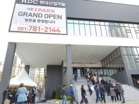 [에경|부동산] 현대산업개발 ‘서면 아이파크’ 평균청약경쟁률 31대 1