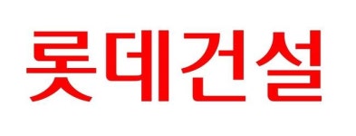 롯데건설 ‘연산 롯데캐슬 골드포레’ 평균청약경쟁률 14대 1