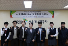 서울에너지공사, 발전소주변지역 고등학생에 장학금 전달