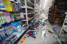 [포항 지진] 포항 유치원, 초·중·고 16~17일 휴업한다