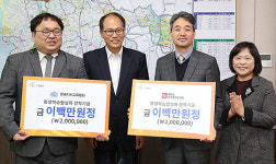 화성시 장애인 평생교육, 응원해