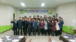 안성시 고삼농협 ‘여성산악회 발대식’ 가져