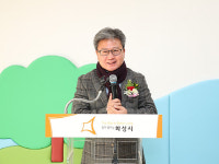화성시, 시립 서봉제4 어린이집 개원
