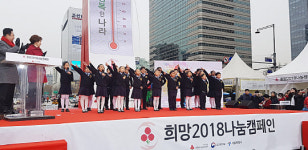오산시립지역아동센터 합창단 ‘라온제나’ 생방송 출연