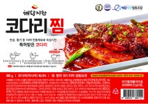 해담수산 협동조합, 10여가지 전통재료 숙성 코다리찜 출시