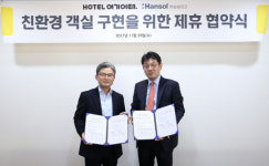 HOTEL여기어때, 한솔홈데코 손잡고 친환경 호텔 구축 나서