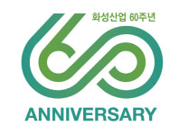 [에경|건설] 화성산업 ‘창업 60주년 기념 엠블럼’ 수상작 공개…파크드림 갤러리 전시 예정
