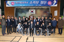 전남 화순제일중학교 스키부 창단