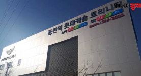 [30초 파워뉴스] “역세권백화점시네마 원스톱 라이프”…‘동탄역 롯데캐슬 트리니티’