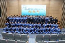 포스코, 생산직 신입사원 교육과정 수료식 개최