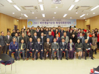 2017 바르게살기운동 화성시회원대회 개최
