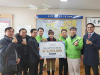 ㈜노루오토코팅, 화성시 장안면지역사회보장협의체에 성금 기탁