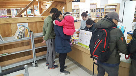 군포시 산본도서관 책모아서비스 성황리에 마무리