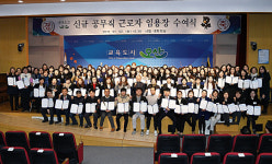 오산시, 비정규직 고용안정에 앞장서다