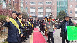 ‘수고했어, 한 해도…’ 군포시 궁내동, 지역 학교 격려 이벤트