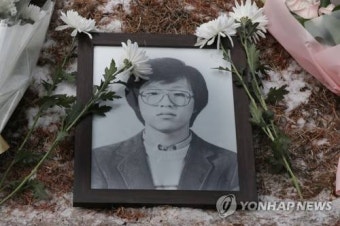 오늘 '박종철 열사 31주기 추모제' 열려… 