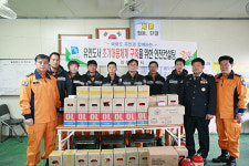 화성소방서, 소방사각지역 섬에 소화기 전달 및 안전교육 실시