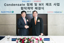 롯데케미칼·현대오일뱅크 두번째 동거...썸타는 중?