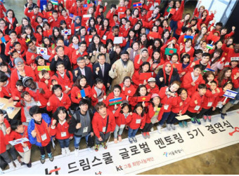 서울시, 6기 외국인 유학생 자원봉사단 42명 모집
