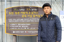 ‘미활용 온배수’ 활용 연봉1억 실현 제주 농장을 가다