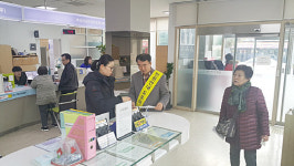 용인시 기흥구 신갈동, 시민 편의 위해 ‘민원안내도우미’ 운영