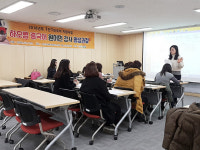 오산시, 1인1외국어 중국어 원어민강사 양성과정 운영