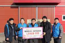 (주)에이플러스, 어린이 과자 후원… 달콤함으로 따뜻한 정 나눠