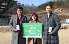 남양유업, 유기농 목장에 ‘IoT 가축관리서비스’ 도입