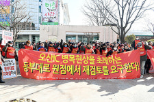 동부대로 연속화 공사 오산시민 불편 최악 예상