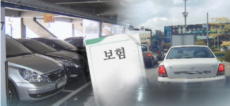 새진해1특약점 | [기획] 손보업계, 자동차보험 안전운전 특약 출시 ‘러시’