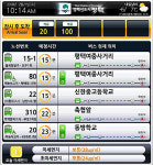 평택시, 시내버스 차내혼잡정보 제공 실시