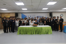 삼육보건대, 글로벌 에이스36 진심가족회사 산학협력 세미나 개최