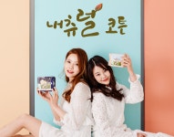 내츄럴코튼 생리대, 새로운 5, 6기 일반인 모델 선보여