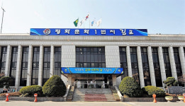 김포시, ‘종합운동장 건립’ 타당성조사 용역 착수