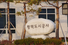 평택도시공사 안중읍 현화리에 행복주택 시범사업 추진