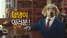 교보라이프플래닛생명, 모바일 전용 (무)펫사랑m정기보험 출시