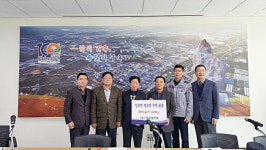 안성시, 일죽양돈회 각 마을 경로당 후원물품 전달