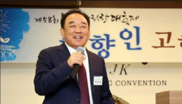 태광실업, 베트남 발전공기업 지분 나선다