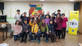 한국가스기술공사-송강사회복지관, ‘경로당 친친데이 발대식’