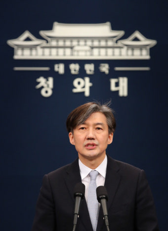 文대통령 개헌안에 수도조항 명시…토지 공개념·경제민주화 강화