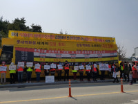 삼겹살 납품 업체 신화, 공정위 ‘롯데마트 봐주기’ 그만해라