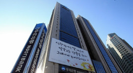 우리-기업은행 컨소시엄, 서울외곽순환도로 북부구간 요금인하 금융 약정 체결