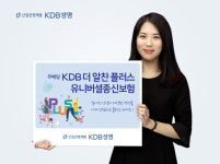 KDB생명, 계약유지시 혜택커지는 ‘유니버셜 종신보험’ 출시